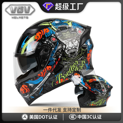 57-58cmのホワイトカーボン繊維のオートバイヘルメット