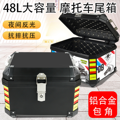48L オートバイ尾箱 アルミ合金 防水トランク 性能のために黒色