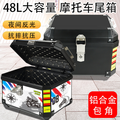 48L オートバイ尾箱 アルミ合金 防水トランク 性能のために黒色