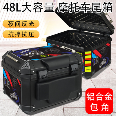 48L オートバイ尾箱 アルミ合金 防水トランク 性能のために黒色