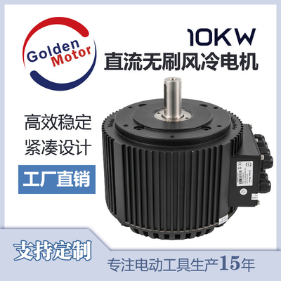 優れた電気モーターサイクルの駆動部品 銅線交換に最適