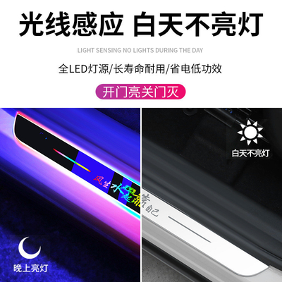 バッテリー充電とカスタマイズ可能なデザインのための安定した車ペダルLEDストライプキット