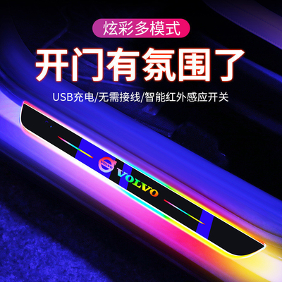バッテリー充電とカスタマイズ可能なデザインのための安定した車ペダルLEDストライプキット