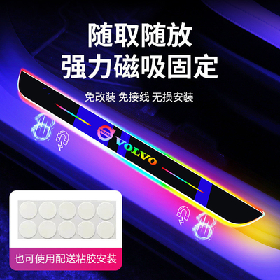 バッテリー充電とカスタマイズ可能なデザインのための安定した車ペダルLEDストライプキット