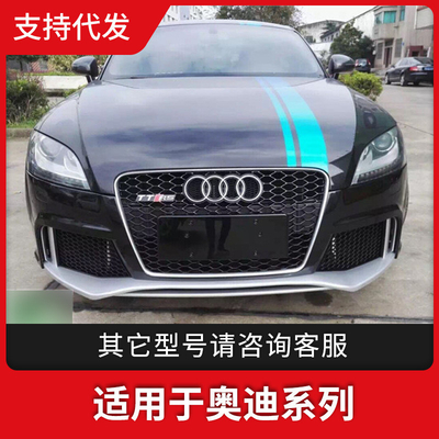 外装用品 黒色 車格子 125*25*54cm 互換性