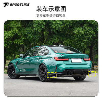 ブラックバンパー カー フロントバンパーとバックバンパー