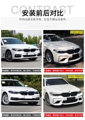 2018年 BMW 5シリーズ G30 G38 フロントバンパー バックバンパー フェンダー サイドスカート ボディキット アップグレード