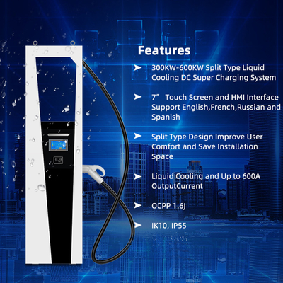入力周波数 40-60Hz 出力電流 500A スプリット型EV超高速充電ステーション