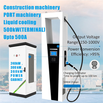 入力周波数 40-60Hz 出力電流 500A スプリット型EV超高速充電ステーション