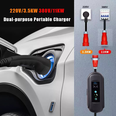 11kW出力 8A-16A Type2 充電ケーブル 家庭用ポータブルEV充電器