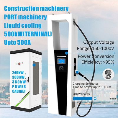 360Kw/600Kw CCS2 インターフェース標準のスプリットタイプ Ev 超高速充電ステーション